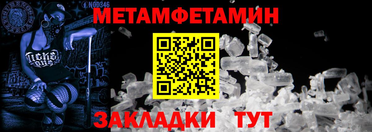 Амфетамин VHQ  Вход с VPN  АМФ  Звенигород 