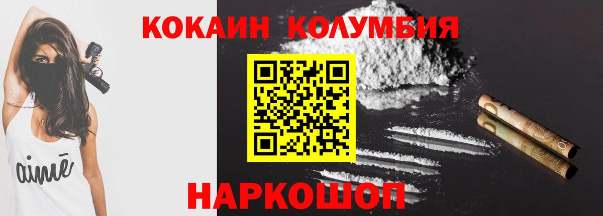 A-PVP Звенигород