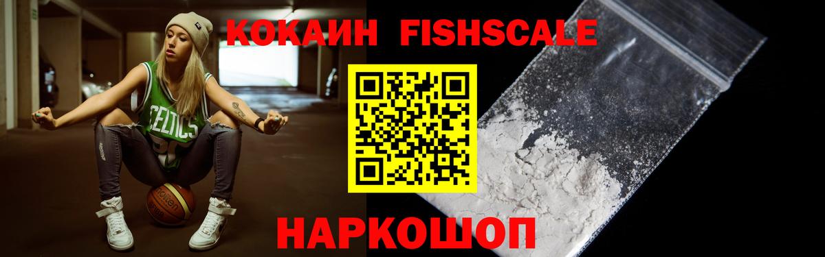 КОКАИН 99% Звенигород