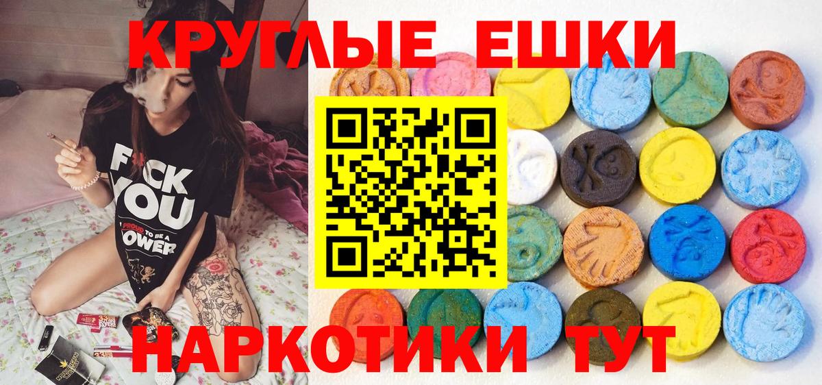 Ecstasy Punisher Звенигород