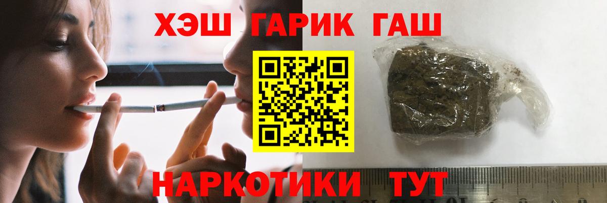 ГАШИШ VHQ Звенигород