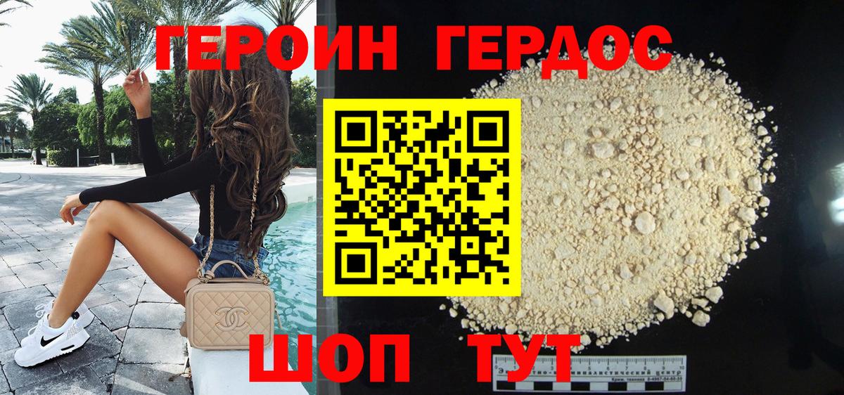 Звенигород  Героин  Вход с VPN  ГЕРОИН Афган 