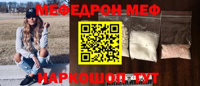 кокаин премиум Камышлов