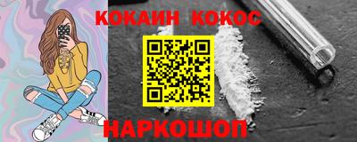 эйфоретик Канаш