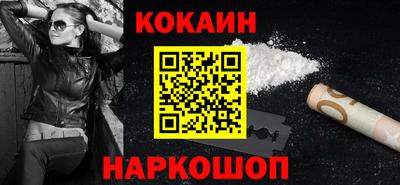 мефедрон мука Гай
