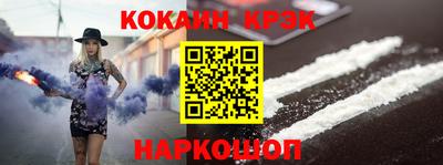 мефедрон мука Гай
