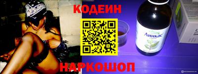 мефедрон мука Гай