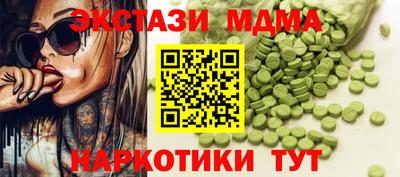 гашиш Гатчина