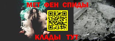 мефедрон мука Гай