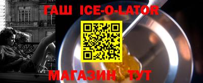 гашиш Гатчина