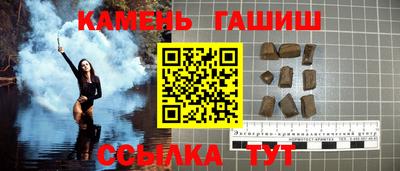 мефедрон мука Гай