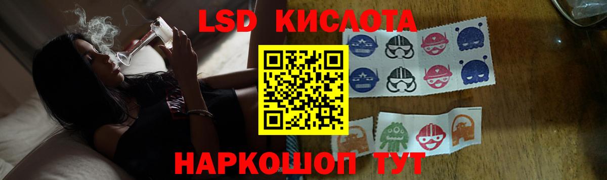 ЛСД экстази кислота Звенигород