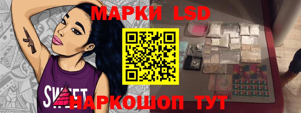 ЛСД экстази ecstasy  ЛСД экстази ecstasy  Звенигород  Вход с VPN 