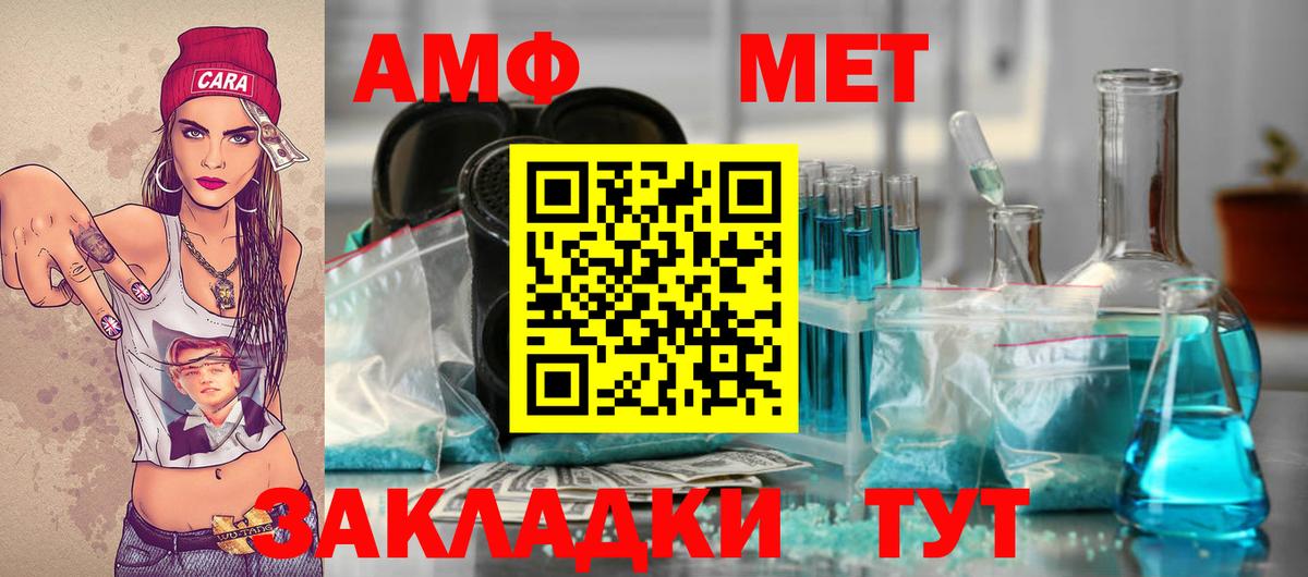 Первитин витя Звенигород