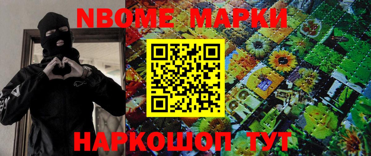 Мефедрон   ГАШ  COCAIN  Амфетамин кристаллы  Звенигород  Марихуана  Вход с VPN  ГАШИШ 