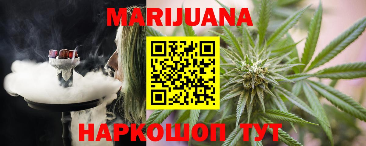 Конопля конопля Звенигород