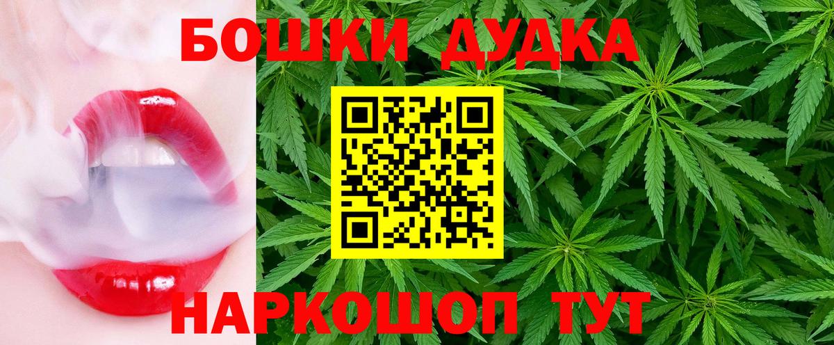 Бошки марихуана конопля  Конопля марихуана  Вход с VPN  Каннабис ГИДРОПОН  Звенигород  Бошки марихуана ГИДРОПОН 